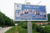 Ulaz u Foču ukrašen slikama najboljih đaka i studenata