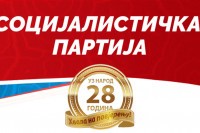 Socijalistička partija: Cilj - obezbijediti boljitak svim građanima