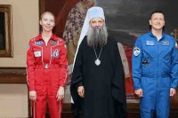 Патријарх Порфирије примио руске космонауте