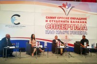 Ministar Davidović na Samitu srpske omladine i studenata Balkana