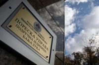 Budžet Srpske oštećen za 4,4 miliona KM