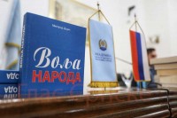 Promovisana knjiga Milorada Dodika: „Volja naroda“ posvećena odbrani i očuvanju Srpske