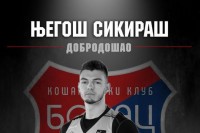 Sikiraš u Borcu