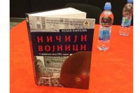 U Banjaluci sutra promocija knjige o zločinima nad vojnicima JNA u Sarajevu