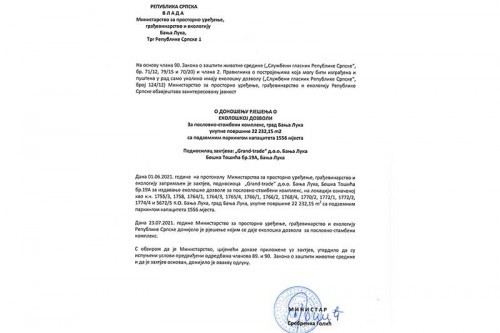 Дозволу издало надлежно министарство