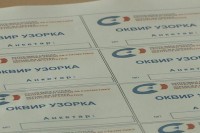 U ponedjeljak osmi talas anketiranja domaćinstava u Srpskoj