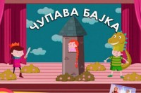 Dječiji pozorišni festival „Čupava bajka“ od 4. do 7. oktobra