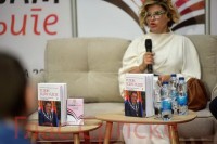 Промоција књиге „Успон једне идеје - слобода и самосталност Републике Српске и улога Милорада Додика“