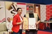 Додјела награде "Крупа"