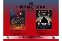 Danas i sutra na Palama filmoteka posvećena horor filmovima