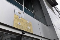 U četvrtak ističe rok za uplatu druge rate poreza na nepokretnosti