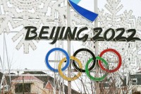 Zimske olimpijske igre bez stranih posjetilaca