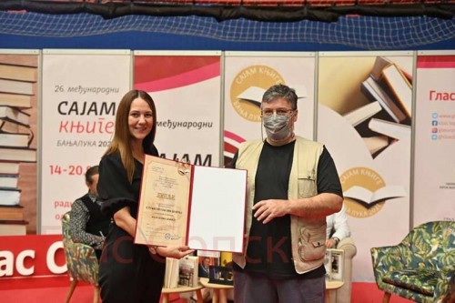 Признање "Липље" за савремену књижевност додијељено је књизи "Плач мачке божије" Ђорђа Д. Сибиновића
