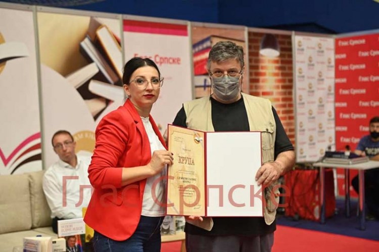 Додјела награде "Крупа"