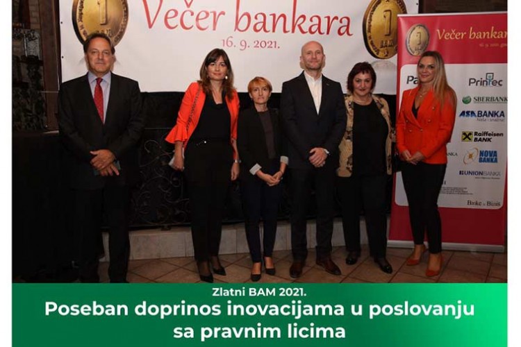 Сбербанк награђена у категорији „Посебан допринос иновацијама у пословању са правним лицима“.