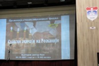 Brčko: Počela deseta revija ruskog filma