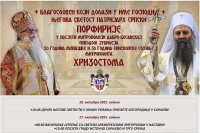 Patrijarh srpski Porfirije 16. i 17. oktobra u Sarajevu i Istočnom Sarajevu