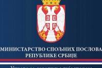 Uprava za saradnju sa dijasporom pomaže Srbima u Bosanskom Grahovu