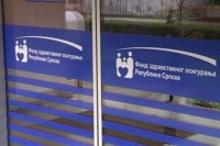 FZO: Poziv građanima da regulišu zdravstveno osiguranje
