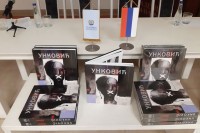 Монографијом је обиљежено 60 година унковићевог стваралачког рада