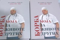 Predstavljena knjiga hirurga Slavka Ždrala