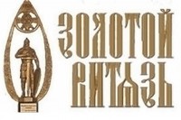 Miroljubu Milinčiću ruska književna nagrada "Zlatni vitez"