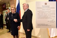 Čestitka Čubriloviću od Matvijenkove
