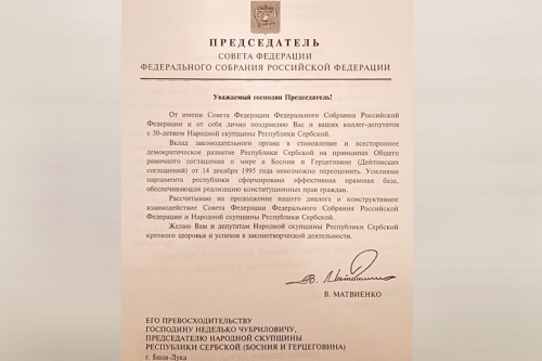 Предсједник Савјета Федерације Федералне скупштине Руске Федерације Валентина Матвијенко упутила честитку