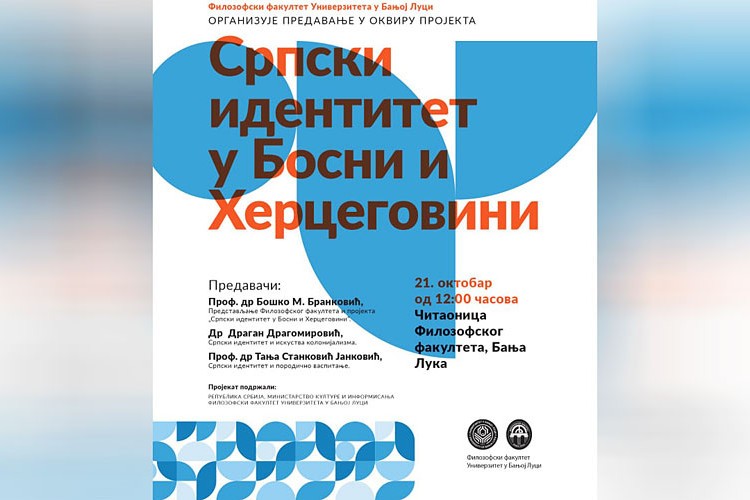 Пројекат "Српски идентитет у БиХ"