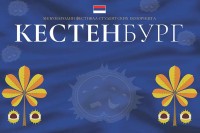 Festival „Kestenburg“ od 28. do 30. novembra u Banjaluci: Pozorište, sila koja oplemenjuje