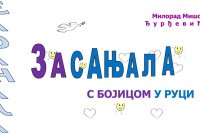 Đurđevićeva 10. zbirka poezije ''Zasanjala s bojicom u ruci''