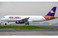 Air Cairo uvodi nove linije i do Sarajeva i Banjaluke