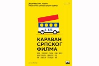 Karavan srpskog filma tokom decembra u osam gradova Srbije