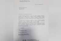 Odluka ostaje nepromjenjena