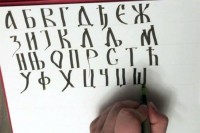 Izmijenjen Ustav Posavskog kantona: Priznati srpski jezik i ćirilično pismo