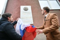 Stanivuković o protestnoj noti Hrvatske: Major Tepić postupio viteški