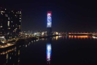 Riječi podrške Đokoviću na kuli Beograd VIDEO