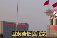 Video srpske zastave u Pekingu ima 63 miliona pregleda