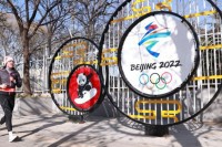 Među olimpijcima 45 zaraženih