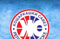 Finale košarkaškog Kupa Srpske 16. februara