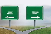 Zašto huškačke izjave protiv jednog naroda u BiH nisu predmet sudskih procesa: Uvrede i mržnja sa građanskim predznakom
