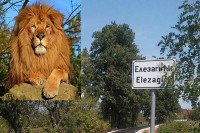 Од лава у Градишци ни трага ни гласа