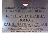 Poziv Srbima da se jave za pomoć u vezi sa prijavom nekretnina u sarajevskim opštinama