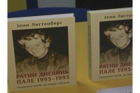 Film "Jeni, malo svjetlo sa zapada" u Trebinju