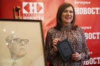 Vesni Kapor nagrada "Meša Selimović"