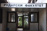 Рударски факултет у Приједору: Студиј 84КМ годишње, хотел 60КМ мјесечно