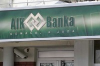 АИК Банка завршила процес стицања Сбербанке Србија
