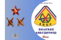 Objavljene "Bilećke anegdotice" - sjećanje na vojnička vremena