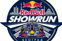 F1 Šou Ran Beogradu 17. septembra