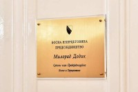 Dodikov kabinet: Ambasade prvo da se informišu, pa da komentarišu